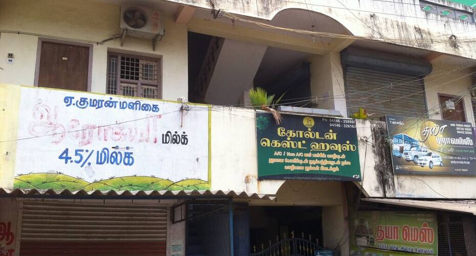 Golden Guest House, Viluppuram 3